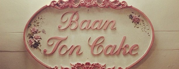 Baan Ton Cake is one of มาบางแสนต้องแวะ.