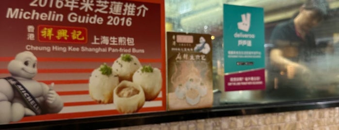 King’s Dumpling is one of Hong Kong - Makaó gasztró.