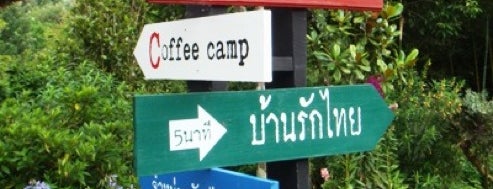 Coffee Camp is one of Travel around the world.
