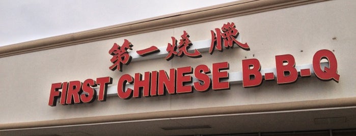 First Chinese BBQ is one of Deimos'un Kaydettiği Mekanlar.