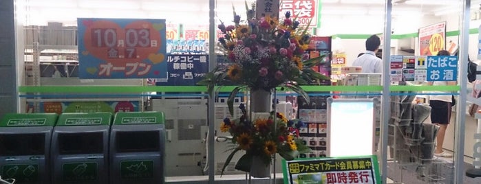 FamilyMart is one of ファミリーマート 埼玉県所沢市.