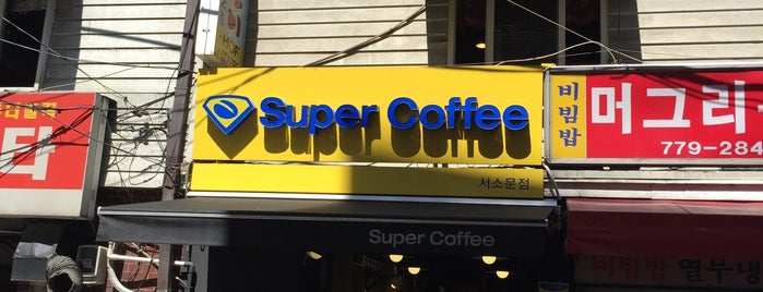Super Coffee is one of 중구 junggu.