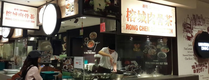 Rong Cheng Bak Kut Teh 榕城肉骨茶 is one of 肉骨茶.