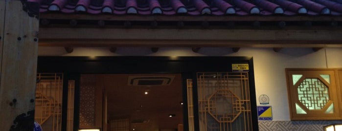 韓国料理