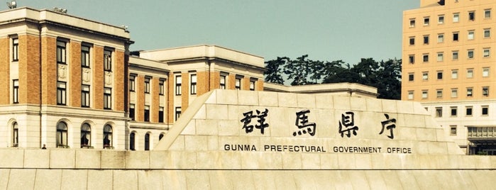 Gunma Prefectural Goverment Office is one of Allie'nin Beğendiği Mekanlar.