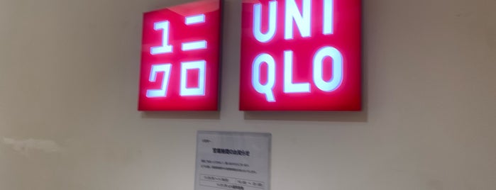 UNIQLO is one of 吉祥寺.