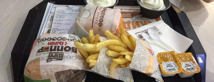 Burger King is one of Бургер Кинг Москва.