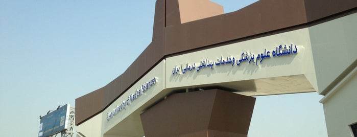 Iran University of Medical Sciences | دانشگاه علوم پزشکی ایران is one of Ramin : понравившиеся места.