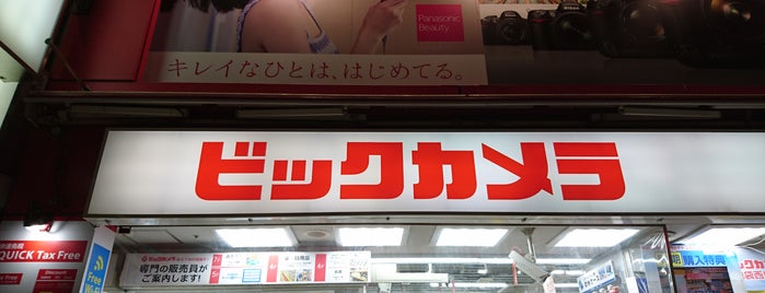 ビックカメラ 池袋西口店 is one of 電気屋 行きたい.