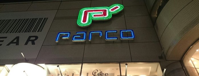 P'PARCO is one of Attractions: Heron in Ikebukuro.