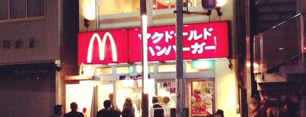 マクドナルド 吉祥寺東町店 is one of 吉祥寺.