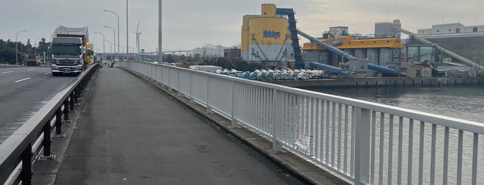 若洲橋 is one of 橋.