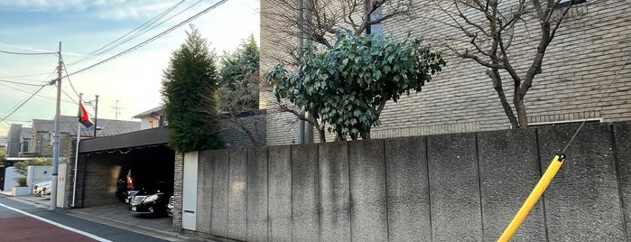 Embassy of the Republic of the Sudan is one of Embassy or Consulate in Tokyo.