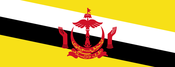 Embassy of Brunei Darussalam is one of Embassy in Tokyo,Japan.