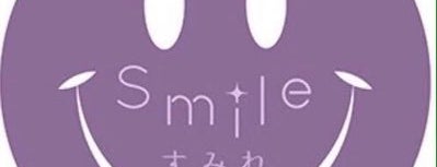 smile すみれ is one of 新宿ゴールデン街 #1.