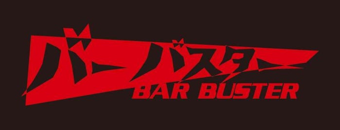 Bar Buster is one of G街 桜まつり2019 参加店.