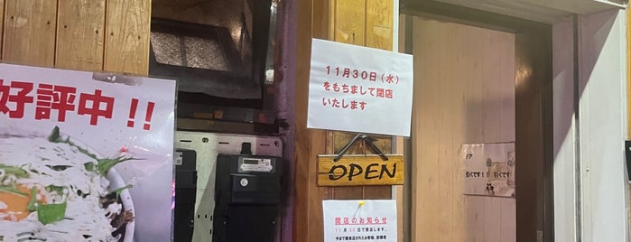 麺や希 is one of ラーメン屋さん 二郎変.
