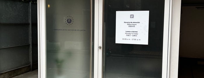 Embajada de El Salvador is one of Embassy or Consulate in Tokyo.