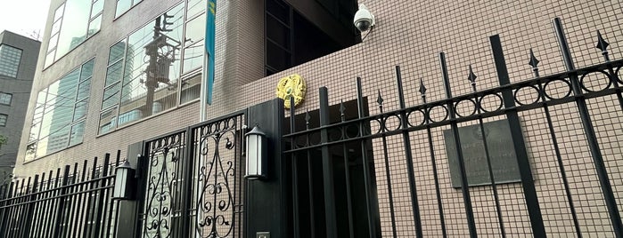Embassy of the Republic of Kazakhstan is one of Embassy or Consulate in Tokyo.
