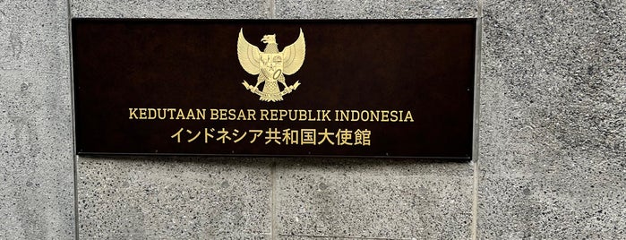Embassy of the Republic of Indonesia is one of Bali & Indonesia in Tokyo.
