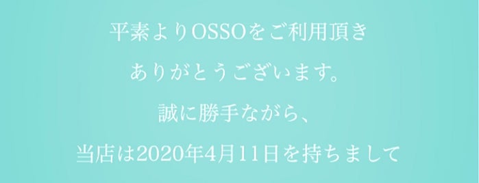 osso 新宿店 is one of Japan.