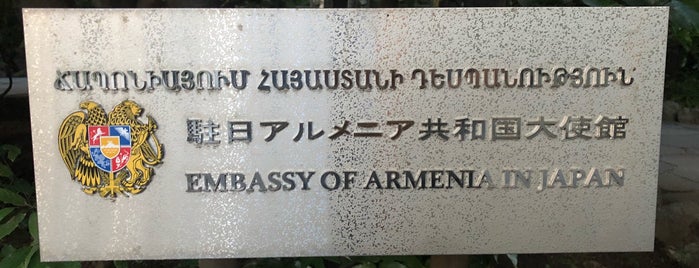 Embassy of the Republic of Armenia in Japan is one of Embassy or Consulate in Tokyo.