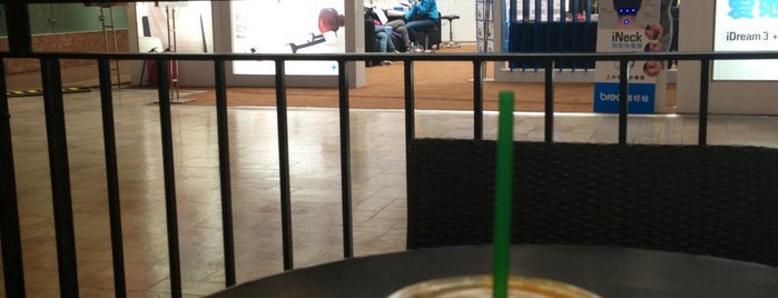 Starbucks is one of Nihao Beijing.
