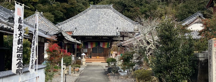 天竜寺 is one of 知多四国八十八箇所.