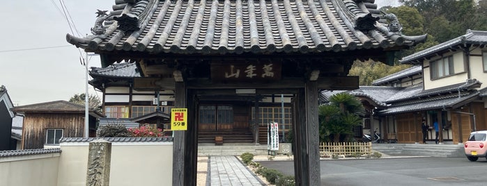 玉泉寺 is one of 知多四国八十八箇所.