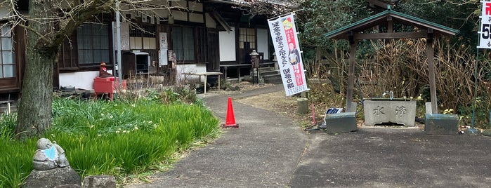 法山寺 is one of 愛知に行ったらココに行く！ Vol.5.