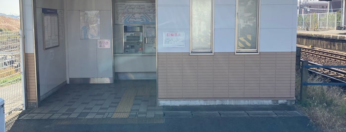 坂部駅 is one of 名古屋鉄道 #1.