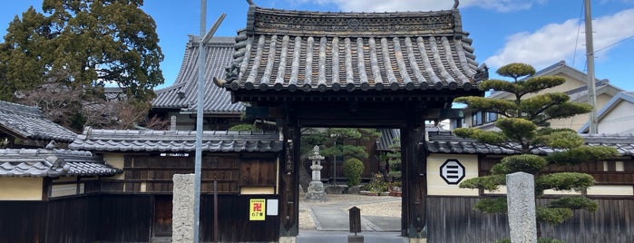 三光院 is one of 知多四国八十八箇所.