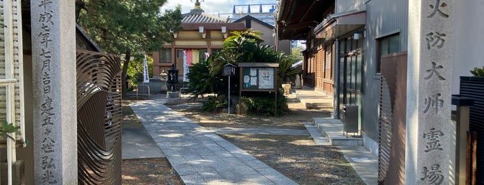 宝蔵寺 is one of 知多四国八十八箇所.