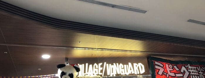 Village Vanguard is one of ばぁのすけ39号 : понравившиеся места.