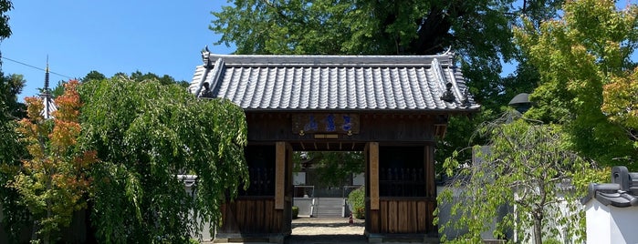 無尽山 荘厳院 地蔵寺 (第5番札所) is one of 88.