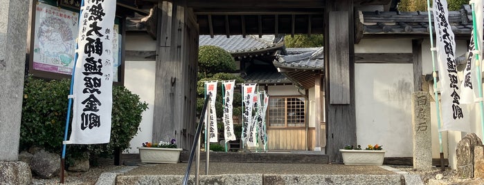 龍華山 弥勒寺 is one of 知多四国八十八箇所.