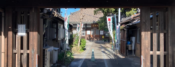 龍蔵寺 is one of 知多四国八十八箇所.