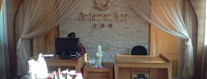 Andaman Spa @ Regalia Resort & Spa is one of Spa or Massage.