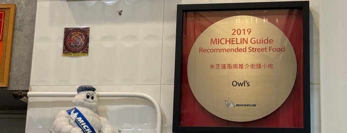 Owl's Choux is one of Hong kong 2018.