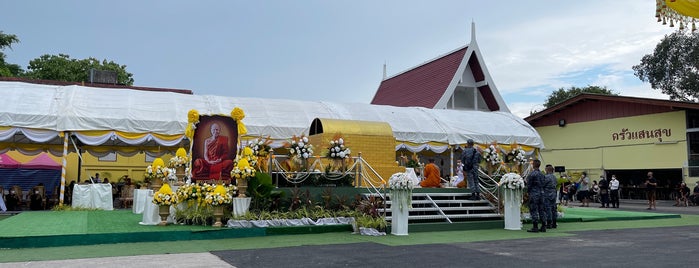 วัดถาวรคุณาราม (วัดแสนสุข) is one of Temple in Phuket.