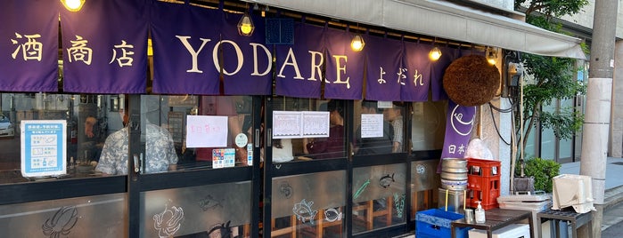 日本酒商店 YODARE is one of 大塚ランチ.