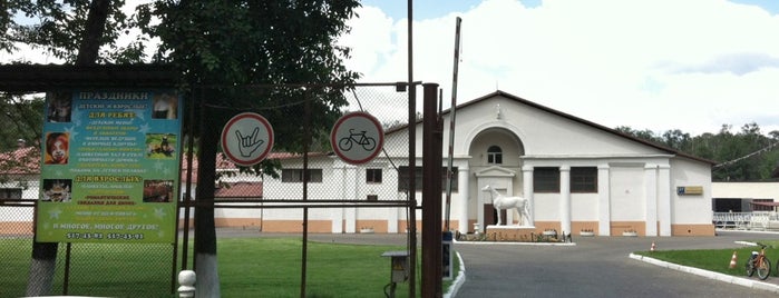 Конно-спортивный клуб «Измайлово» is one of Riding.
