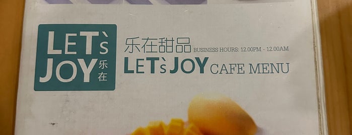 乐在甜品 LET'S JOY CAFE is one of KL Food.
