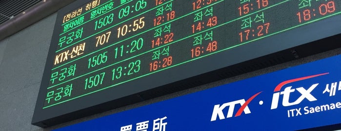 Yongsan Stn. - KTX/Korail is one of Asia.