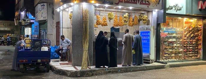 El Souq is one of Luxor.