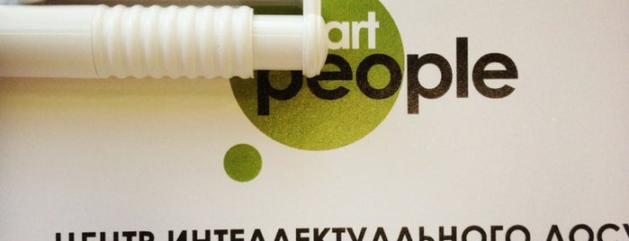 Smart People is one of Москва.