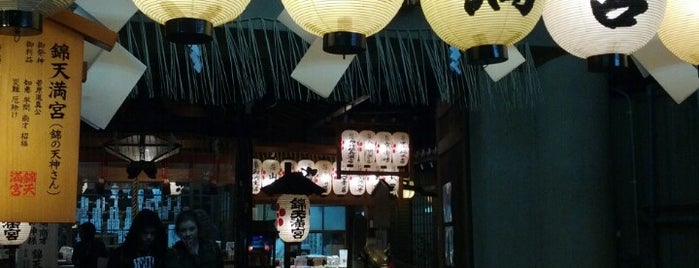 Nishiki Tenman-gu Shrine is one of kyoto.