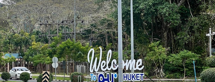 มหาวิทยาลัยสงขลานครินทร์ is one of Phuket.