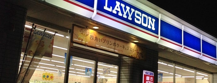 ローソン 滝沢ニュータウン南店 is one of LAWSON in IWATE.