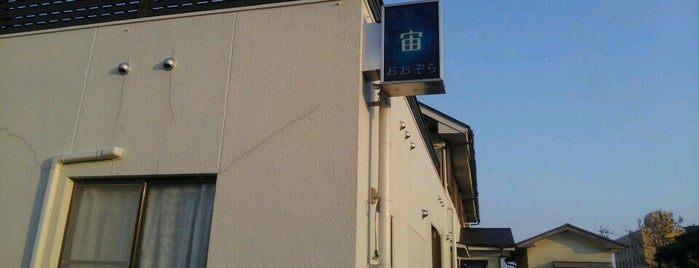 旅荘おおぞら(宙) is one of ホテル3.
